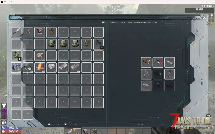 【世界树】世界树随身背包和九格装备槽V3.3