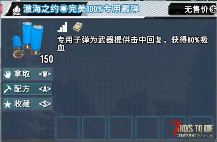 【尘白禁区】澄意满满——开始抽卡