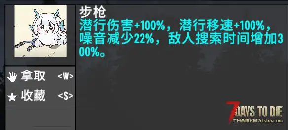 【尘白禁区】九分模组配件主体