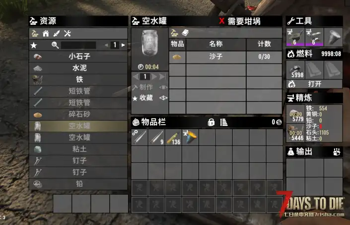 替代坩埚-熔炉免黏土