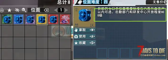 【尘白禁区】澄意满满重制版