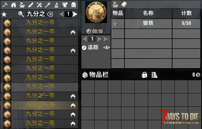 【尘白禁区】九分模组配件主体