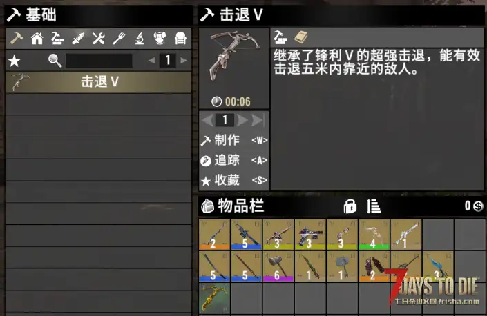 【尘白禁区】澄意满满重制版(适配3.0,发布3.1测试版)