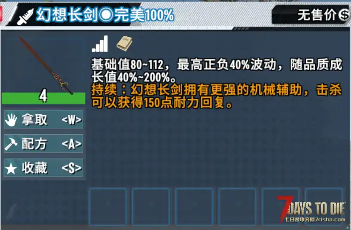 【尘白禁区】澄意满满——开始抽卡