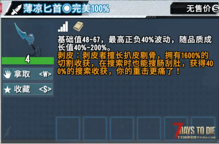 【尘白禁区】澄意满满——开始抽卡