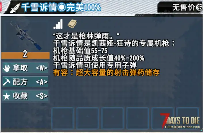 【尘白禁区】澄意满满——开始抽卡