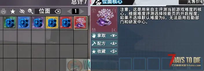 【尘白禁区】澄意满满重制版