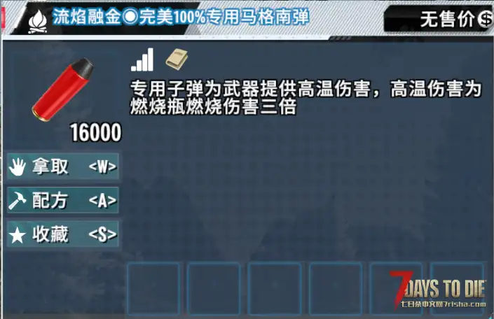 【尘白禁区】澄意满满——开始抽卡