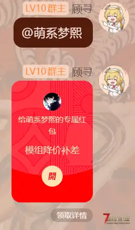 物品图鉴收集系统v3.1单机——收藏党狂喜【世界树】同系列可联动