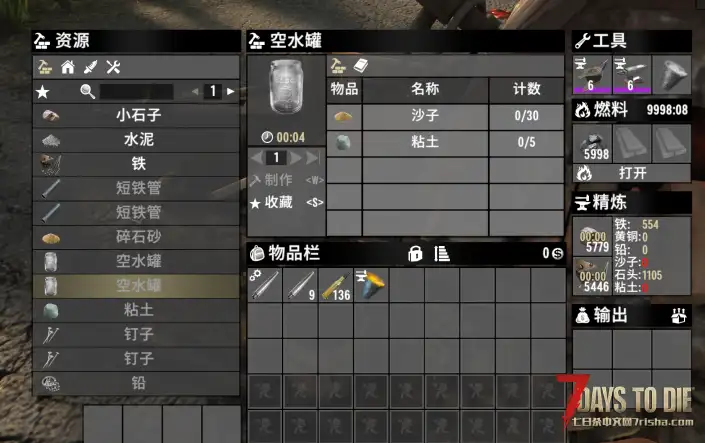 替代坩埚-熔炉免黏土