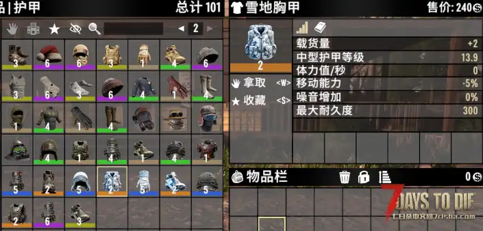 【尘白禁区】澄意满满重制版(适配3.0,发布3.1测试版)