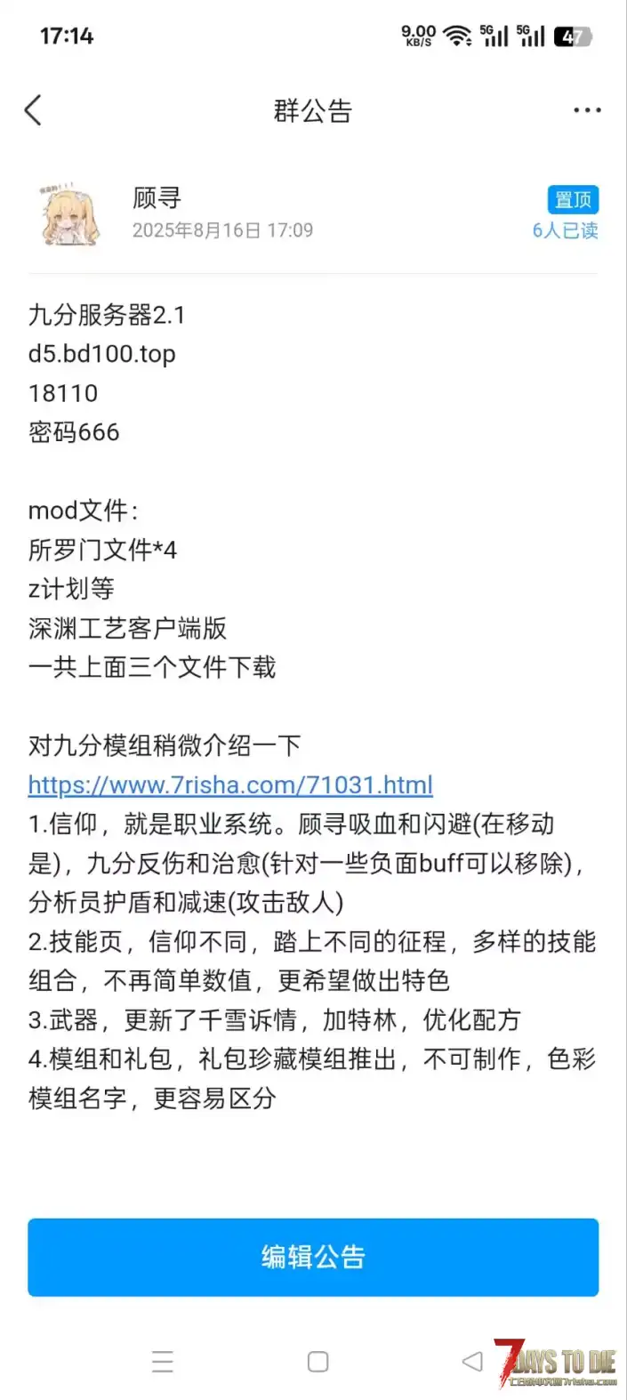 【尘白禁区】九分服务器正式开放！