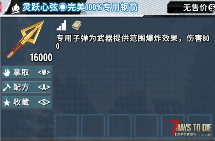 【尘白禁区】澄意满满——开始抽卡