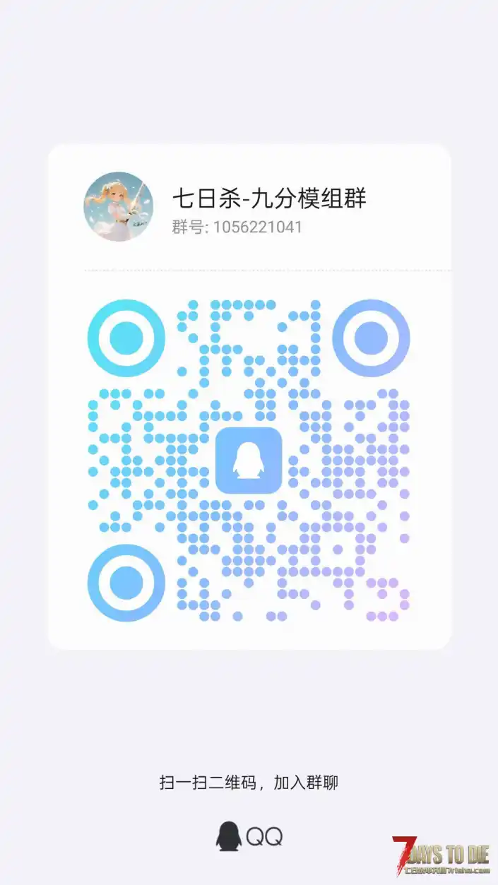 【尘白禁区】九分服务器正式开放！