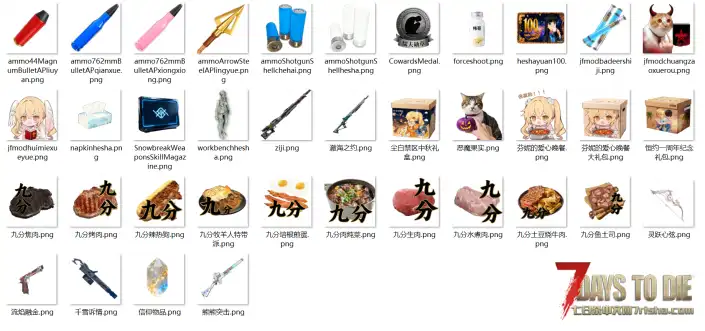 【尘白禁区】之信仰系统DLC