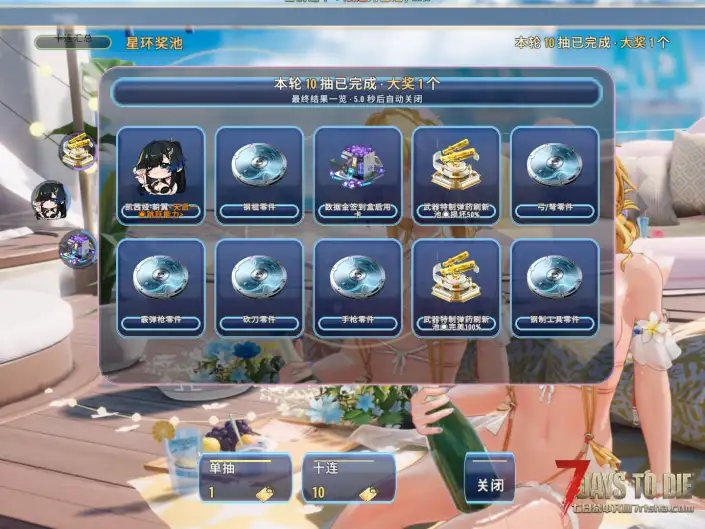 【尘白禁区】澄意满满重制版