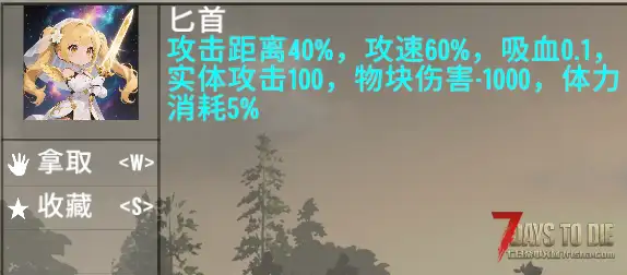 【尘白禁区】九分模组配件主体