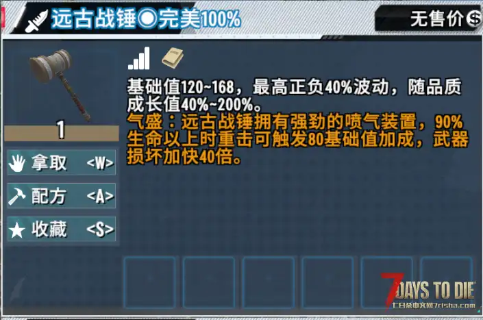 【尘白禁区】澄意满满——开始抽卡