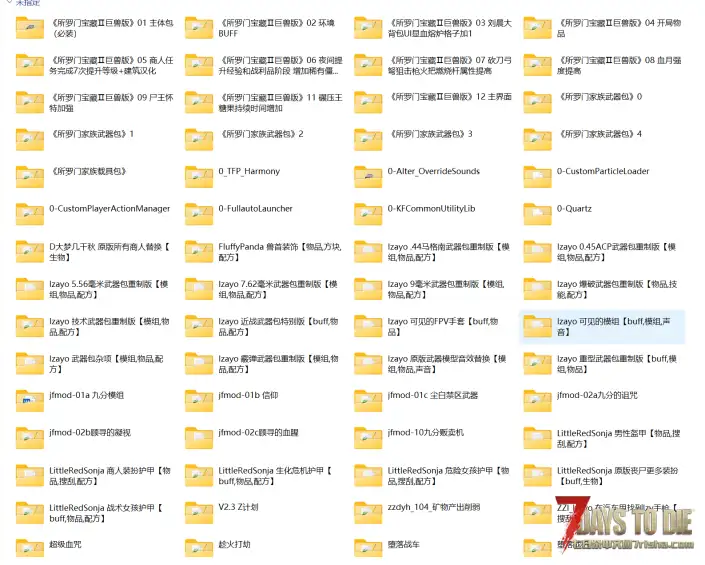 九分服务器【所罗门】欢迎来玩