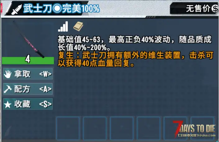 【尘白禁区】澄意满满——开始抽卡