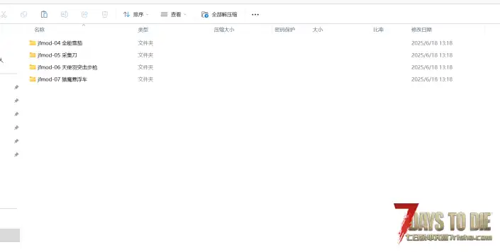 【尘白禁区】九分模组拓展2