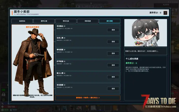 顾寻小卖部v3.1单机——缺的材料自己换【世界树】中国人会飞!超级积分道具
