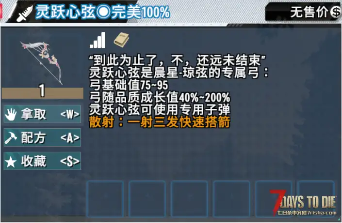 【尘白禁区】澄意满满——开始抽卡