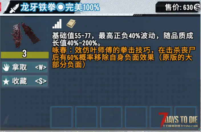 【尘白禁区】澄意满满——开始抽卡