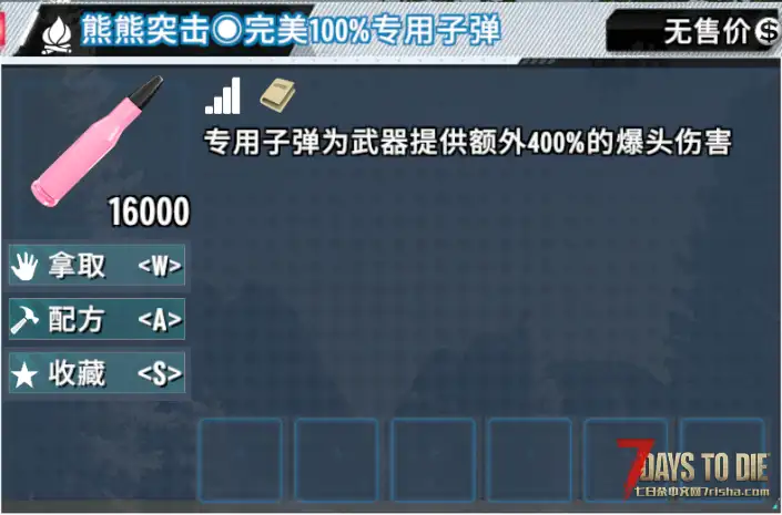 【尘白禁区】澄意满满——开始抽卡