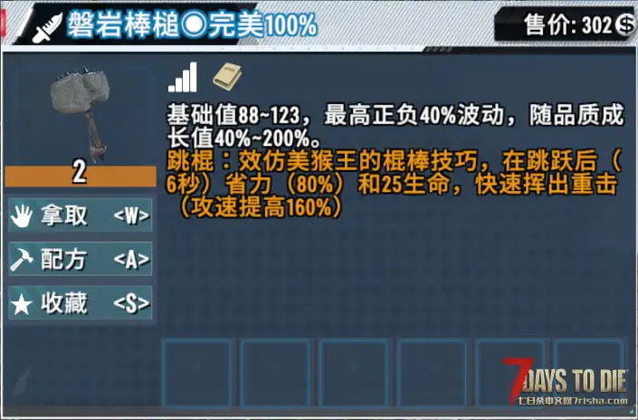 【尘白禁区】澄意满满——开始抽卡