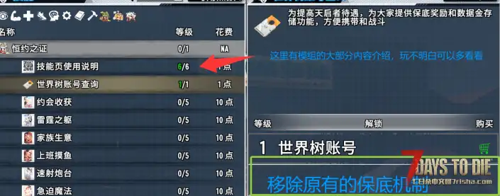 【尘白禁区】澄意满满重制版