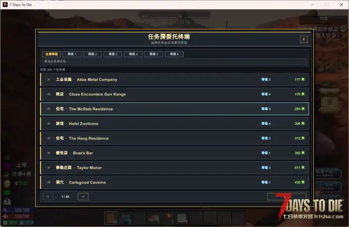 【v3.0任务】快速接取最近任务
