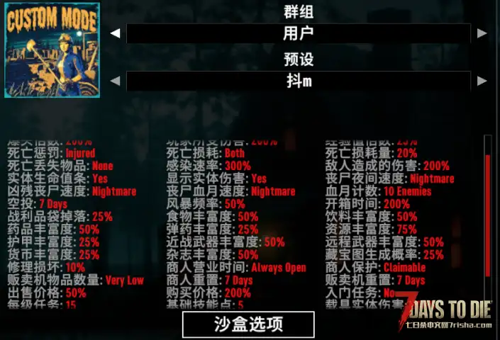 创建新的存档后，重启了再开一进游戏就卡死，好难受。