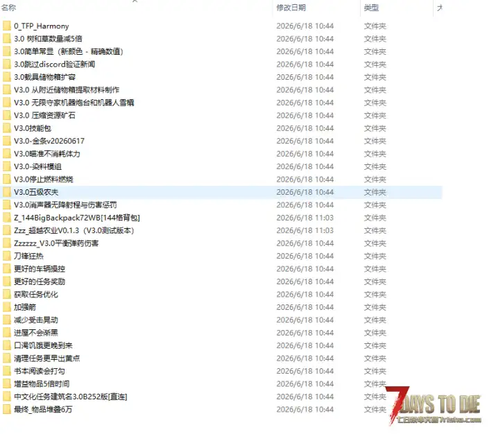 创建新的存档后，重启了再开一进游戏就卡死，好难受。