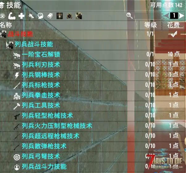 雪碧火线世界mod服,全新模组 特色副本 等你来战