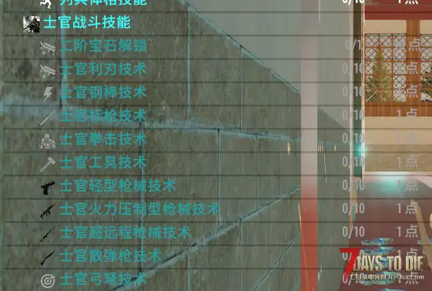 雪碧火线世界mod服,全新模组 特色副本 等你来战