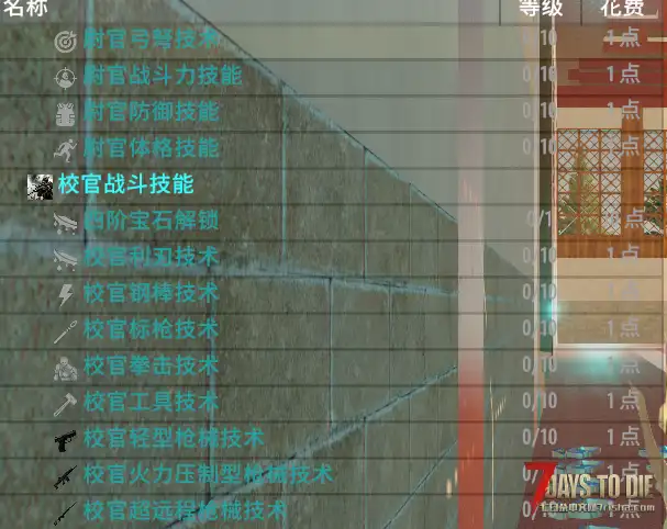 雪碧火线世界mod服,全新模组 特色副本 等你来战