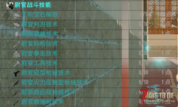 雪碧火线世界mod服,全新模组 特色副本 等你来战