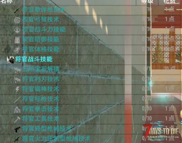 雪碧火线世界mod服,全新模组 特色副本 等你来战