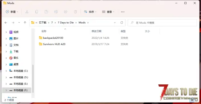 a20出bug了.这怎么才能修复，无法退出了，每次回收背包只能重启