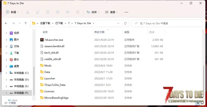 a20出bug了.这怎么才能修复，无法退出了，每次回收背包只能重启