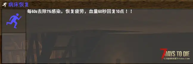 V1.4 温度体感回归 所罗门宝藏寒潮降临+塔科夫+真实精力睡眠系统互动家具