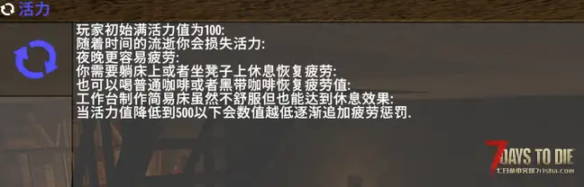 V1.4 温度体感回归 所罗门宝藏寒潮降临+塔科夫+真实精力睡眠系统互动家具