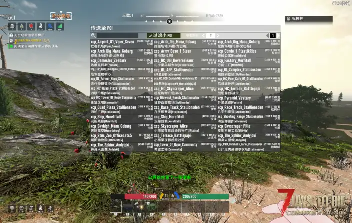 服务器4月03号新开档，塔科夫枪械包+复合模组预制件地图+Witos载具