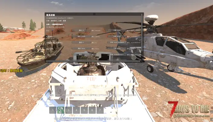 WitosMM的载具模组最新版