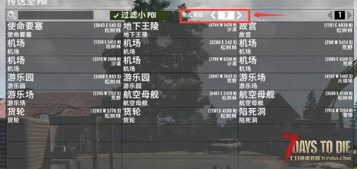 V2.0+     商人开放6,7级预制件任务+7 8 9级群聚任务