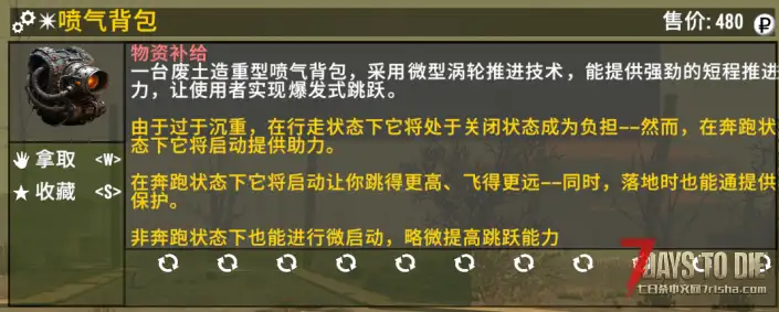 21号新开服务器，塔科夫枪械包+MPLogue的预制建筑+Witos的载具