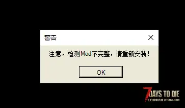 安装mod出问题 有人指导下