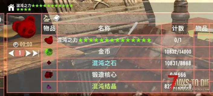 ♥肝硬化♥服务器新手攻略(●￣(ｴ)￣●)小白玩家指导手册♥