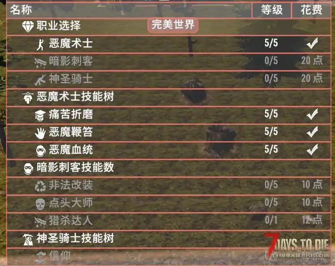 ♥肝硬化♥服务器新手攻略(●￣(ｴ)￣●)小白玩家指导手册♥